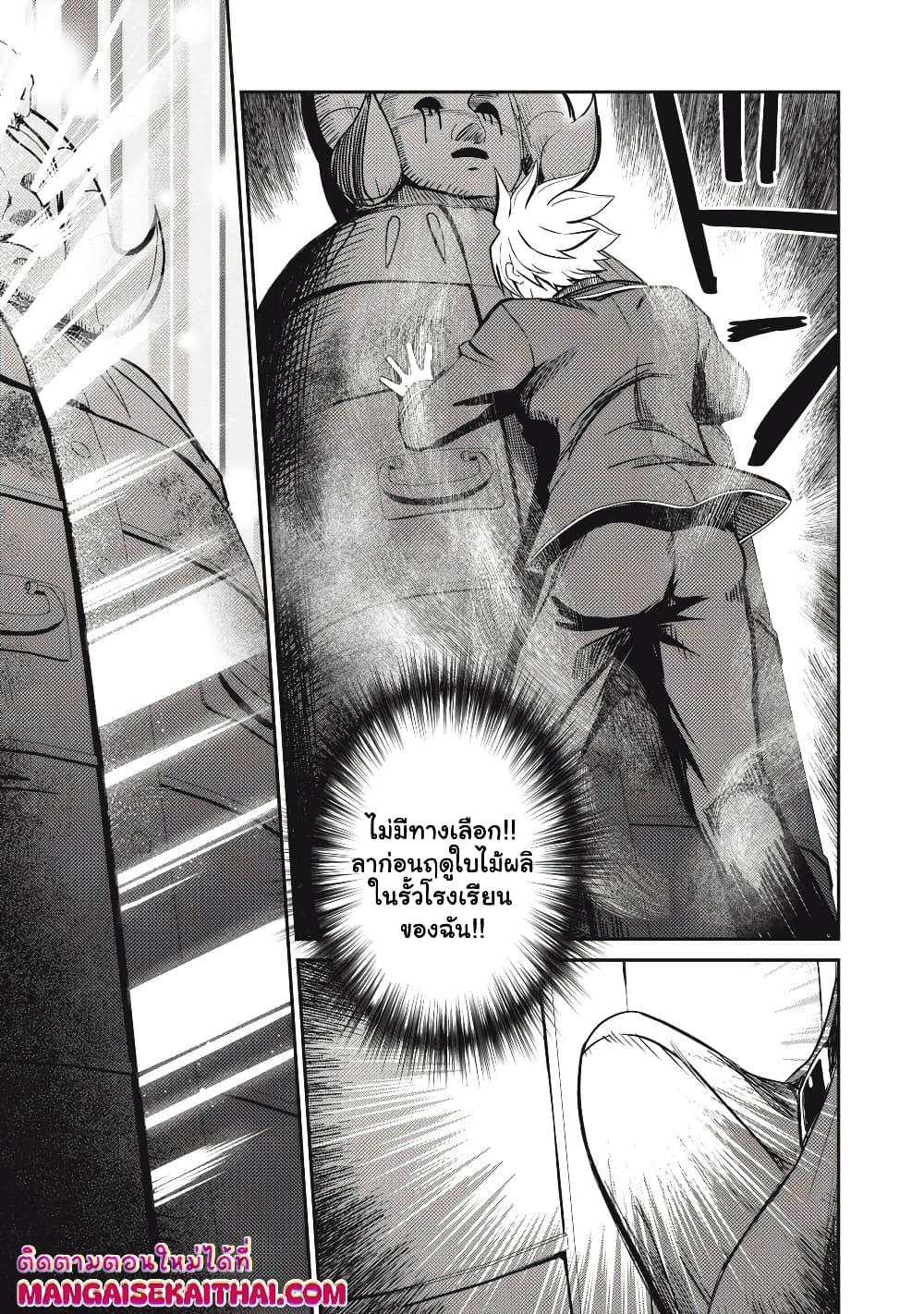 Manga-lc-com อ่านมังงะ อ่านการ์ตูน ออนไลน์ ฟรี Isekai Koushoku Musou Roku – Isekai Tensei no Chie to Chikara wo, Tada Hitasura XXXX suru Tame ni Tsukau ตอนที่ 1 2 3 4 5 6 7 8 9 10 11 12 13 14 ฟรี ไม่มีโฆษณา Manga-lc - อ่าน มังงะ อ่าน การ์ตูน ออนไลน์ อ่านมังงะ ฟรี