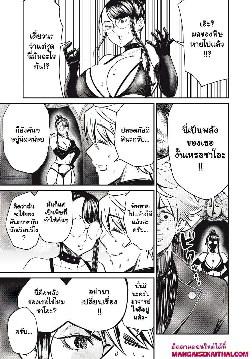 Manga-lc-com อ่านมังงะ อ่านการ์ตูน ออนไลน์ ฟรี Isekai Koushoku Musou Roku – Isekai Tensei no Chie to Chikara wo, Tada Hitasura XXXX suru Tame ni Tsukau ตอนที่ 1 2 3 4 5 6 7 8 9 10 11 12 13 14 ฟรี ไม่มีโฆษณา Manga-lc - อ่าน มังงะ อ่าน การ์ตูน ออนไลน์ อ่านมังงะ ฟรี