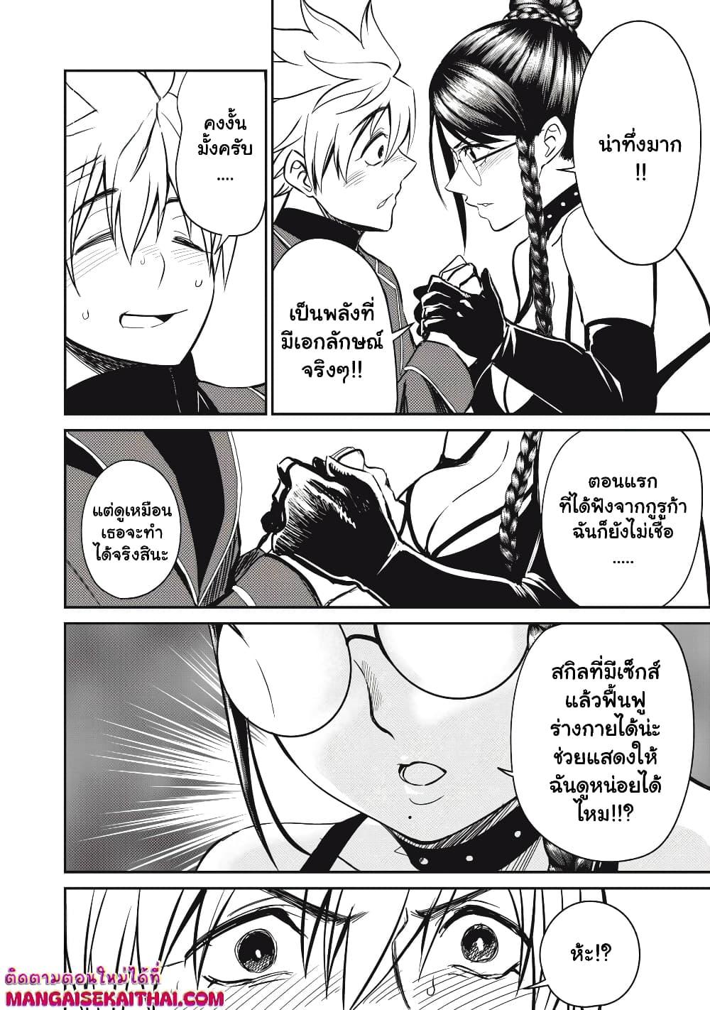 Manga-lc-com อ่านมังงะ อ่านการ์ตูน ออนไลน์ ฟรี Isekai Koushoku Musou Roku – Isekai Tensei no Chie to Chikara wo, Tada Hitasura XXXX suru Tame ni Tsukau ตอนที่ 1 2 3 4 5 6 7 8 9 10 11 12 13 14 ฟรี ไม่มีโฆษณา Manga-lc - อ่าน มังงะ อ่าน การ์ตูน ออนไลน์ อ่านมังงะ ฟรี