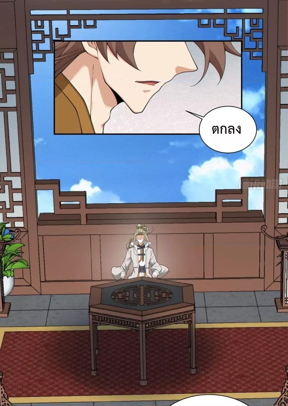 Manga-lc-com อ่านมังงะ อ่านการ์ตูน ออนไลน์ ฟรี MyDisciplesAr ตอนที่ 1 2 3 4 5 6 7 8 9 10 11 12 13 14 ฟรี ไม่มีโฆษณา Manga-lc - อ่าน มังงะ อ่าน การ์ตูน ออนไลน์ อ่านมังงะ ฟรี