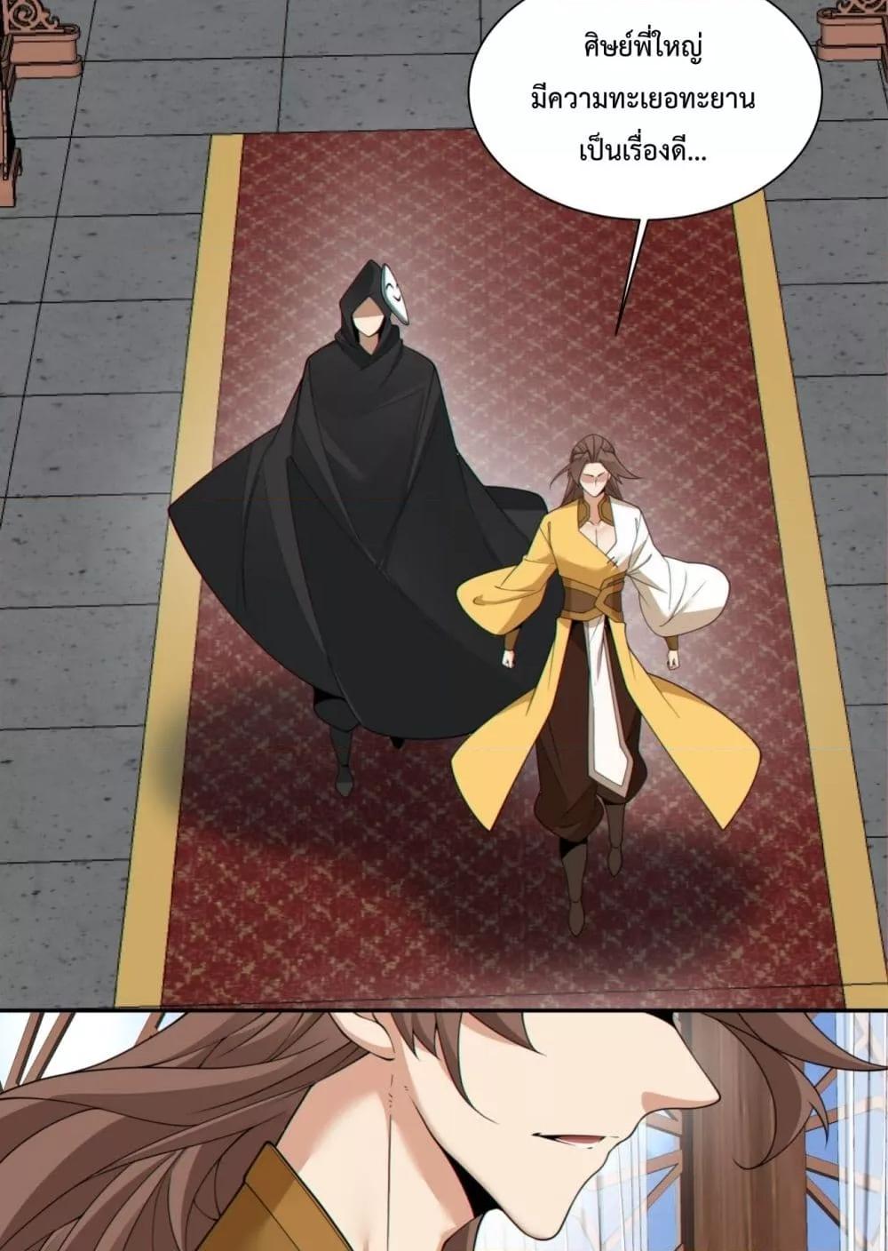 Manga-lc-com อ่านมังงะ อ่านการ์ตูน ออนไลน์ ฟรี MyDisciplesAr ตอนที่ 1 2 3 4 5 6 7 8 9 10 11 12 13 14 ฟรี ไม่มีโฆษณา Manga-lc - อ่าน มังงะ อ่าน การ์ตูน ออนไลน์ อ่านมังงะ ฟรี