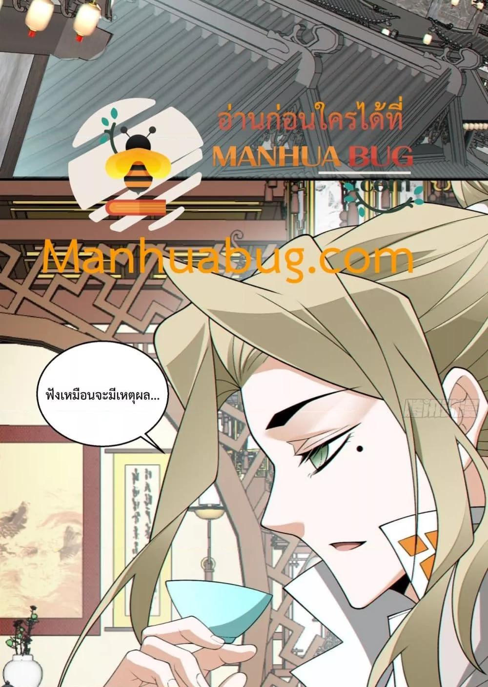 Manga-lc-com อ่านมังงะ อ่านการ์ตูน ออนไลน์ ฟรี MyDisciplesAr ตอนที่ 1 2 3 4 5 6 7 8 9 10 11 12 13 14 ฟรี ไม่มีโฆษณา Manga-lc - อ่าน มังงะ อ่าน การ์ตูน ออนไลน์ อ่านมังงะ ฟรี