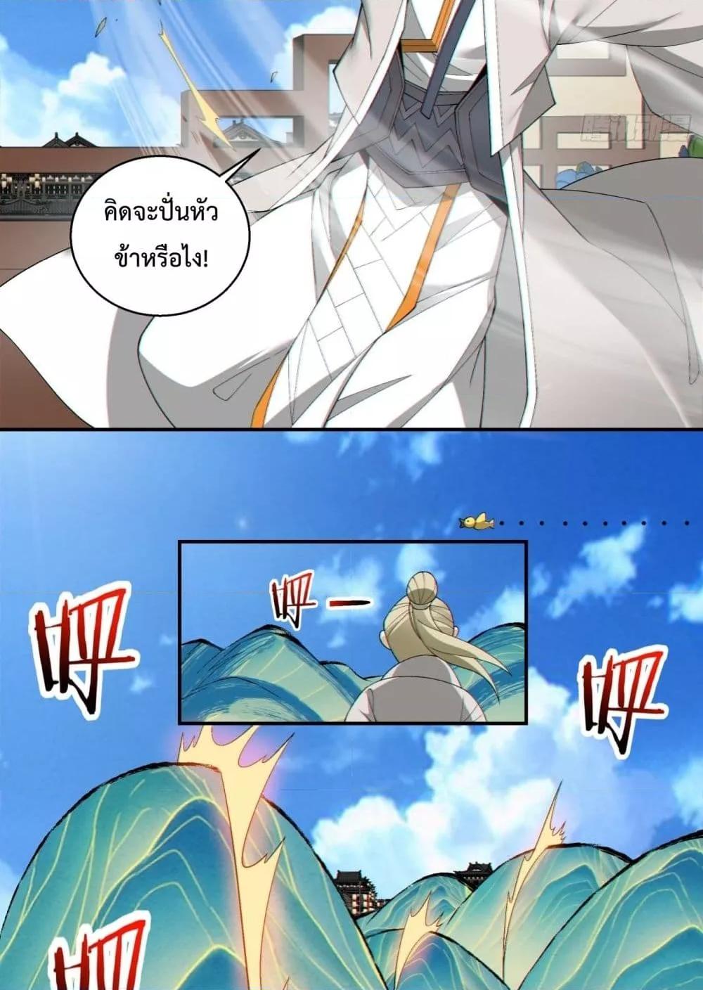 Manga-lc-com อ่านมังงะ อ่านการ์ตูน ออนไลน์ ฟรี MyDisciplesAr ตอนที่ 1 2 3 4 5 6 7 8 9 10 11 12 13 14 ฟรี ไม่มีโฆษณา Manga-lc - อ่าน มังงะ อ่าน การ์ตูน ออนไลน์ อ่านมังงะ ฟรี
