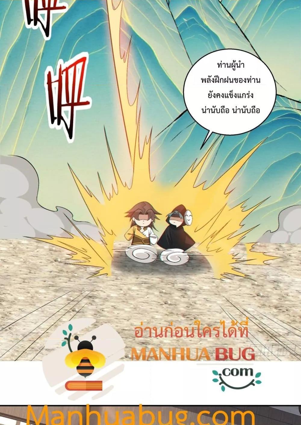 Manga-lc-com อ่านมังงะ อ่านการ์ตูน ออนไลน์ ฟรี MyDisciplesAr ตอนที่ 1 2 3 4 5 6 7 8 9 10 11 12 13 14 ฟรี ไม่มีโฆษณา Manga-lc - อ่าน มังงะ อ่าน การ์ตูน ออนไลน์ อ่านมังงะ ฟรี