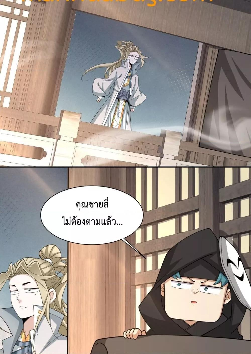 Manga-lc-com อ่านมังงะ อ่านการ์ตูน ออนไลน์ ฟรี MyDisciplesAr ตอนที่ 1 2 3 4 5 6 7 8 9 10 11 12 13 14 ฟรี ไม่มีโฆษณา Manga-lc - อ่าน มังงะ อ่าน การ์ตูน ออนไลน์ อ่านมังงะ ฟรี