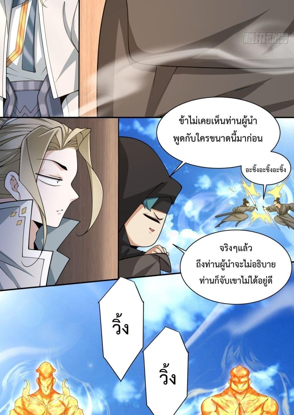 Manga-lc-com อ่านมังงะ อ่านการ์ตูน ออนไลน์ ฟรี MyDisciplesAr ตอนที่ 1 2 3 4 5 6 7 8 9 10 11 12 13 14 ฟรี ไม่มีโฆษณา Manga-lc - อ่าน มังงะ อ่าน การ์ตูน ออนไลน์ อ่านมังงะ ฟรี