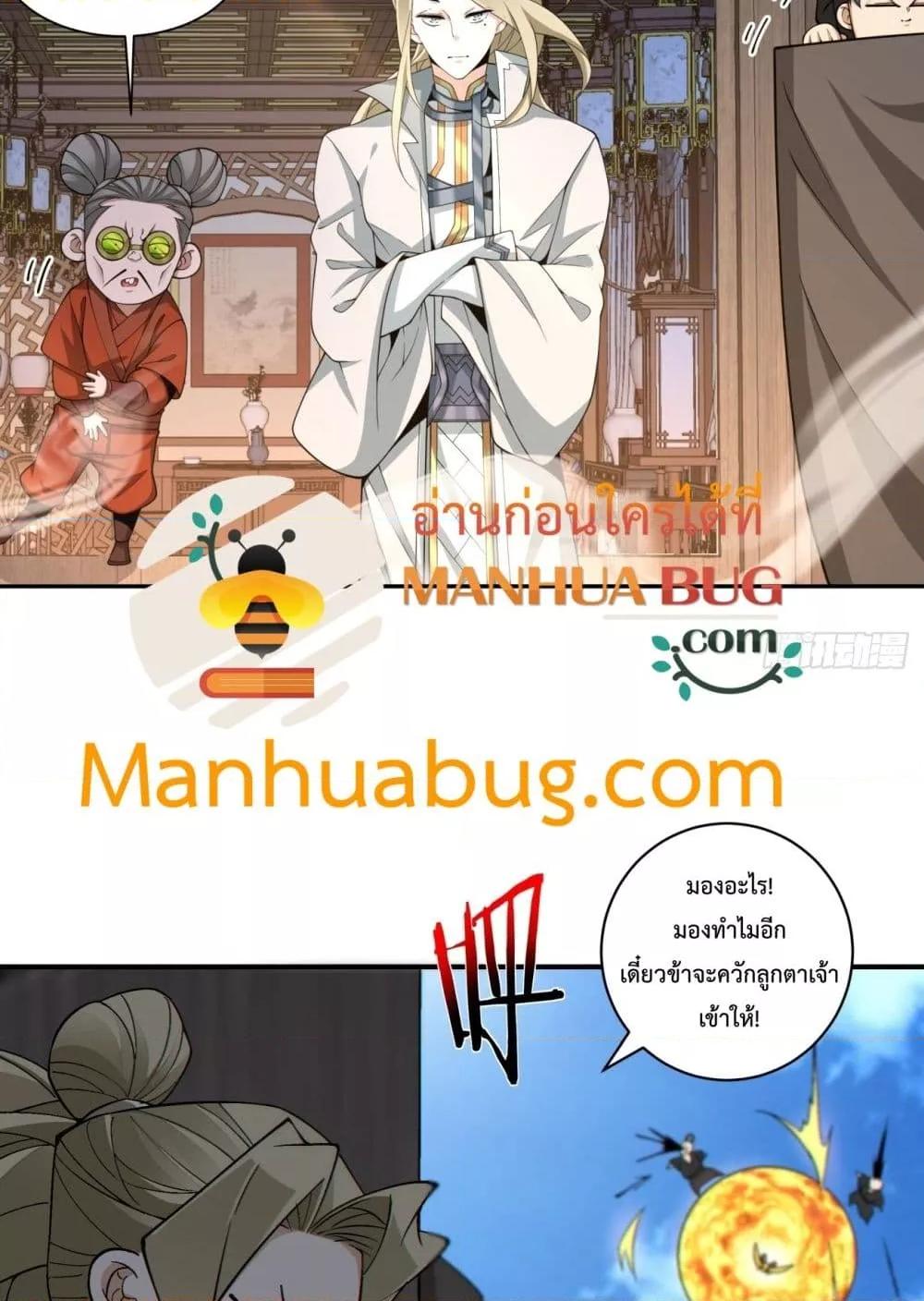 Manga-lc-com อ่านมังงะ อ่านการ์ตูน ออนไลน์ ฟรี MyDisciplesAr ตอนที่ 1 2 3 4 5 6 7 8 9 10 11 12 13 14 ฟรี ไม่มีโฆษณา Manga-lc - อ่าน มังงะ อ่าน การ์ตูน ออนไลน์ อ่านมังงะ ฟรี