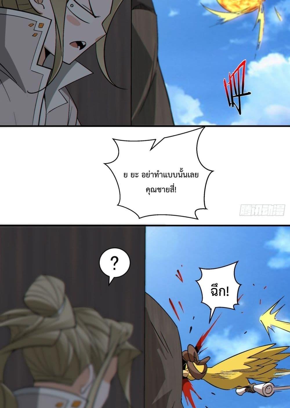 Manga-lc-com อ่านมังงะ อ่านการ์ตูน ออนไลน์ ฟรี MyDisciplesAr ตอนที่ 1 2 3 4 5 6 7 8 9 10 11 12 13 14 ฟรี ไม่มีโฆษณา Manga-lc - อ่าน มังงะ อ่าน การ์ตูน ออนไลน์ อ่านมังงะ ฟรี