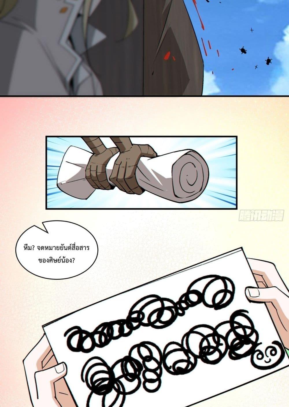 Manga-lc-com อ่านมังงะ อ่านการ์ตูน ออนไลน์ ฟรี MyDisciplesAr ตอนที่ 1 2 3 4 5 6 7 8 9 10 11 12 13 14 ฟรี ไม่มีโฆษณา Manga-lc - อ่าน มังงะ อ่าน การ์ตูน ออนไลน์ อ่านมังงะ ฟรี