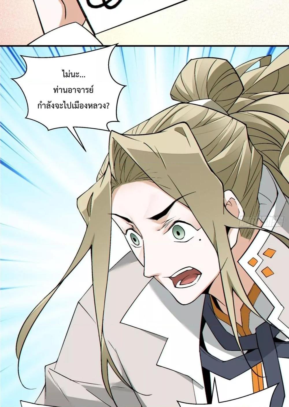 Manga-lc-com อ่านมังงะ อ่านการ์ตูน ออนไลน์ ฟรี MyDisciplesAr ตอนที่ 1 2 3 4 5 6 7 8 9 10 11 12 13 14 ฟรี ไม่มีโฆษณา Manga-lc - อ่าน มังงะ อ่าน การ์ตูน ออนไลน์ อ่านมังงะ ฟรี