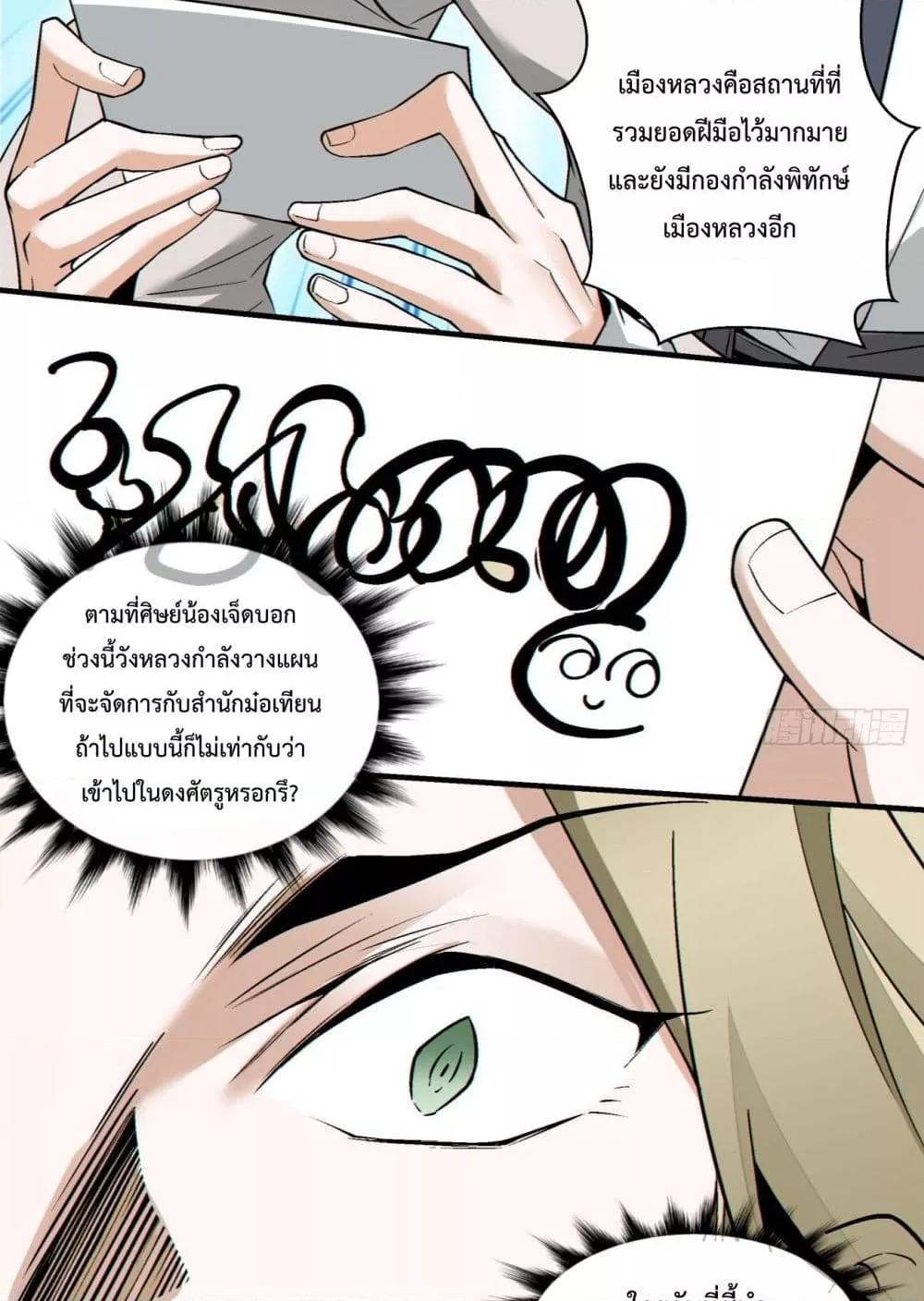 Manga-lc-com อ่านมังงะ อ่านการ์ตูน ออนไลน์ ฟรี MyDisciplesAr ตอนที่ 1 2 3 4 5 6 7 8 9 10 11 12 13 14 ฟรี ไม่มีโฆษณา Manga-lc - อ่าน มังงะ อ่าน การ์ตูน ออนไลน์ อ่านมังงะ ฟรี
