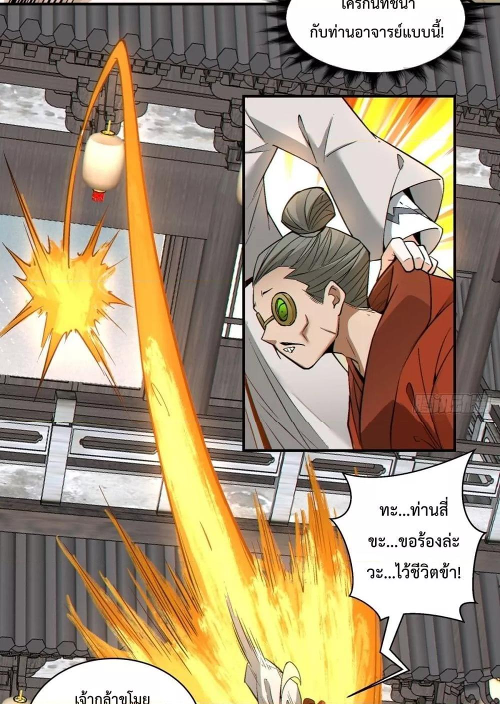 Manga-lc-com อ่านมังงะ อ่านการ์ตูน ออนไลน์ ฟรี MyDisciplesAr ตอนที่ 1 2 3 4 5 6 7 8 9 10 11 12 13 14 ฟรี ไม่มีโฆษณา Manga-lc - อ่าน มังงะ อ่าน การ์ตูน ออนไลน์ อ่านมังงะ ฟรี