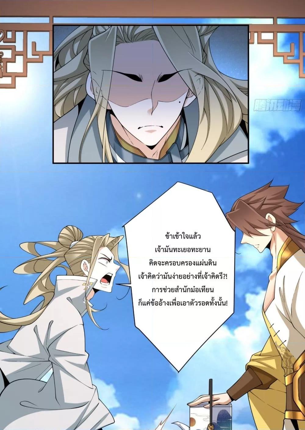 Manga-lc-com อ่านมังงะ อ่านการ์ตูน ออนไลน์ ฟรี MyDisciplesAr ตอนที่ 1 2 3 4 5 6 7 8 9 10 11 12 13 14 ฟรี ไม่มีโฆษณา Manga-lc - อ่าน มังงะ อ่าน การ์ตูน ออนไลน์ อ่านมังงะ ฟรี