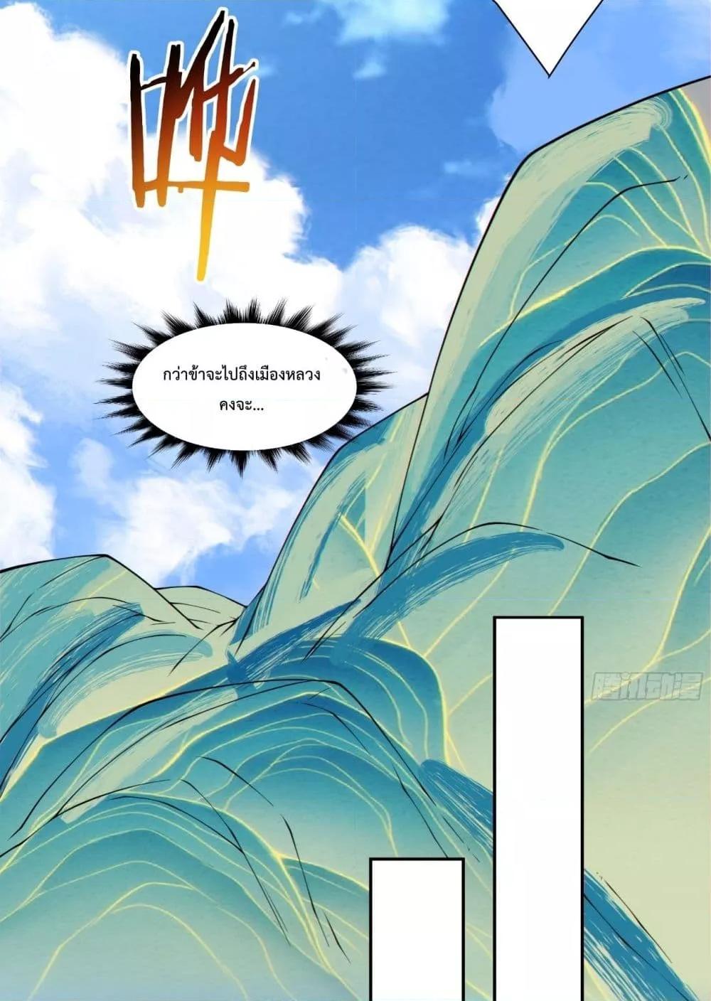 Manga-lc-com อ่านมังงะ อ่านการ์ตูน ออนไลน์ ฟรี MyDisciplesAr ตอนที่ 1 2 3 4 5 6 7 8 9 10 11 12 13 14 ฟรี ไม่มีโฆษณา Manga-lc - อ่าน มังงะ อ่าน การ์ตูน ออนไลน์ อ่านมังงะ ฟรี