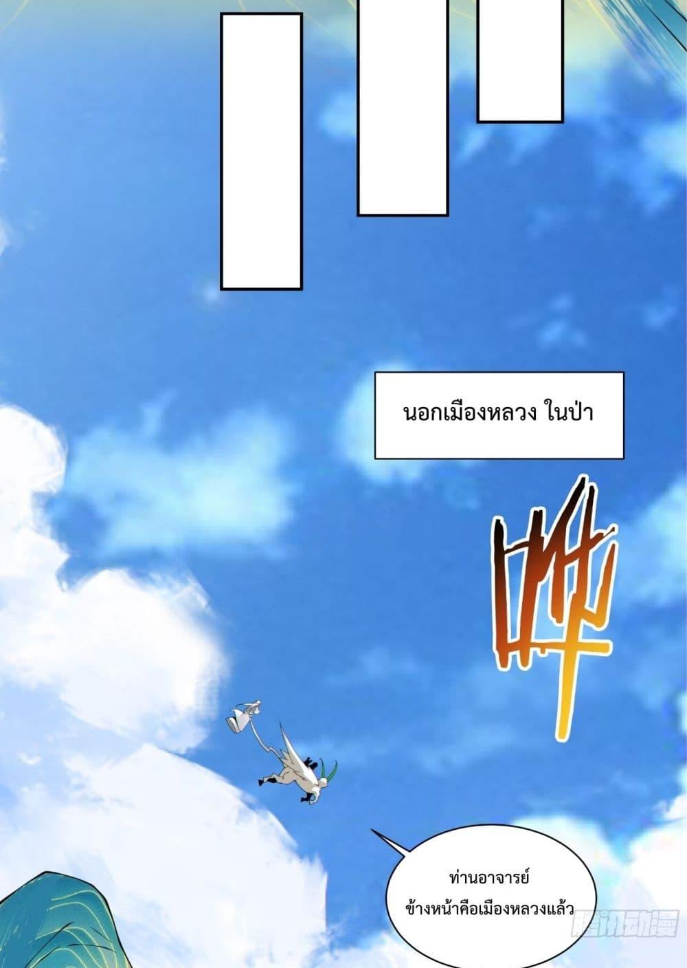 Manga-lc-com อ่านมังงะ อ่านการ์ตูน ออนไลน์ ฟรี MyDisciplesAr ตอนที่ 1 2 3 4 5 6 7 8 9 10 11 12 13 14 ฟรี ไม่มีโฆษณา Manga-lc - อ่าน มังงะ อ่าน การ์ตูน ออนไลน์ อ่านมังงะ ฟรี
