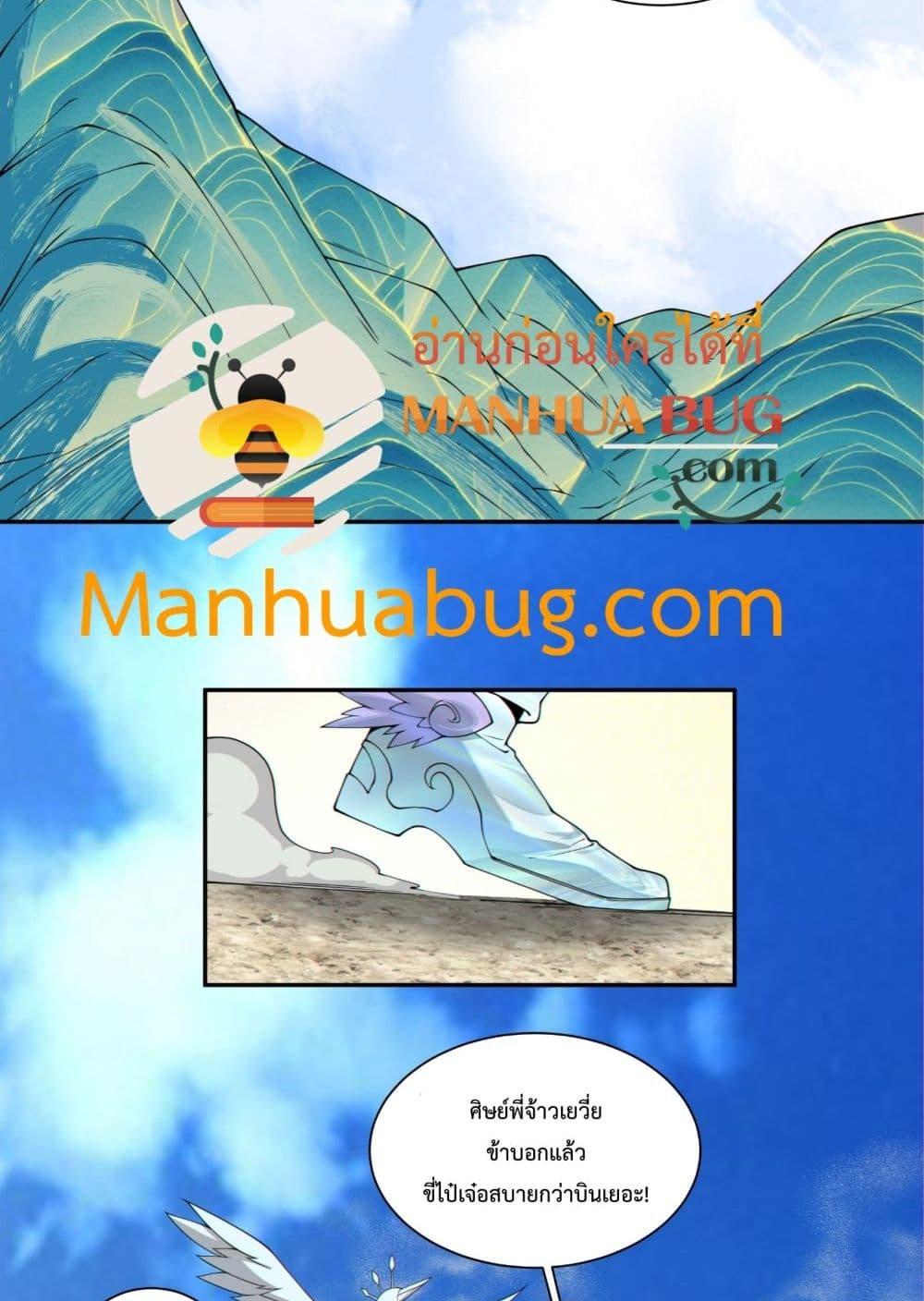 Manga-lc-com อ่านมังงะ อ่านการ์ตูน ออนไลน์ ฟรี MyDisciplesAr ตอนที่ 1 2 3 4 5 6 7 8 9 10 11 12 13 14 ฟรี ไม่มีโฆษณา Manga-lc - อ่าน มังงะ อ่าน การ์ตูน ออนไลน์ อ่านมังงะ ฟรี