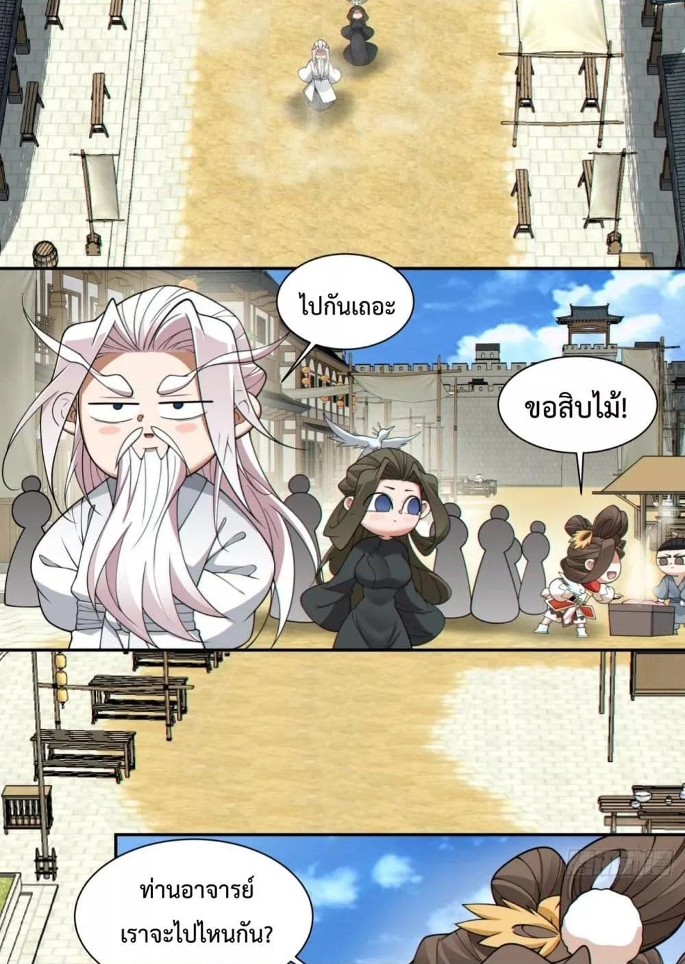 Manga-lc-com อ่านมังงะ อ่านการ์ตูน ออนไลน์ ฟรี MyDisciplesAr ตอนที่ 1 2 3 4 5 6 7 8 9 10 11 12 13 14 ฟรี ไม่มีโฆษณา Manga-lc - อ่าน มังงะ อ่าน การ์ตูน ออนไลน์ อ่านมังงะ ฟรี