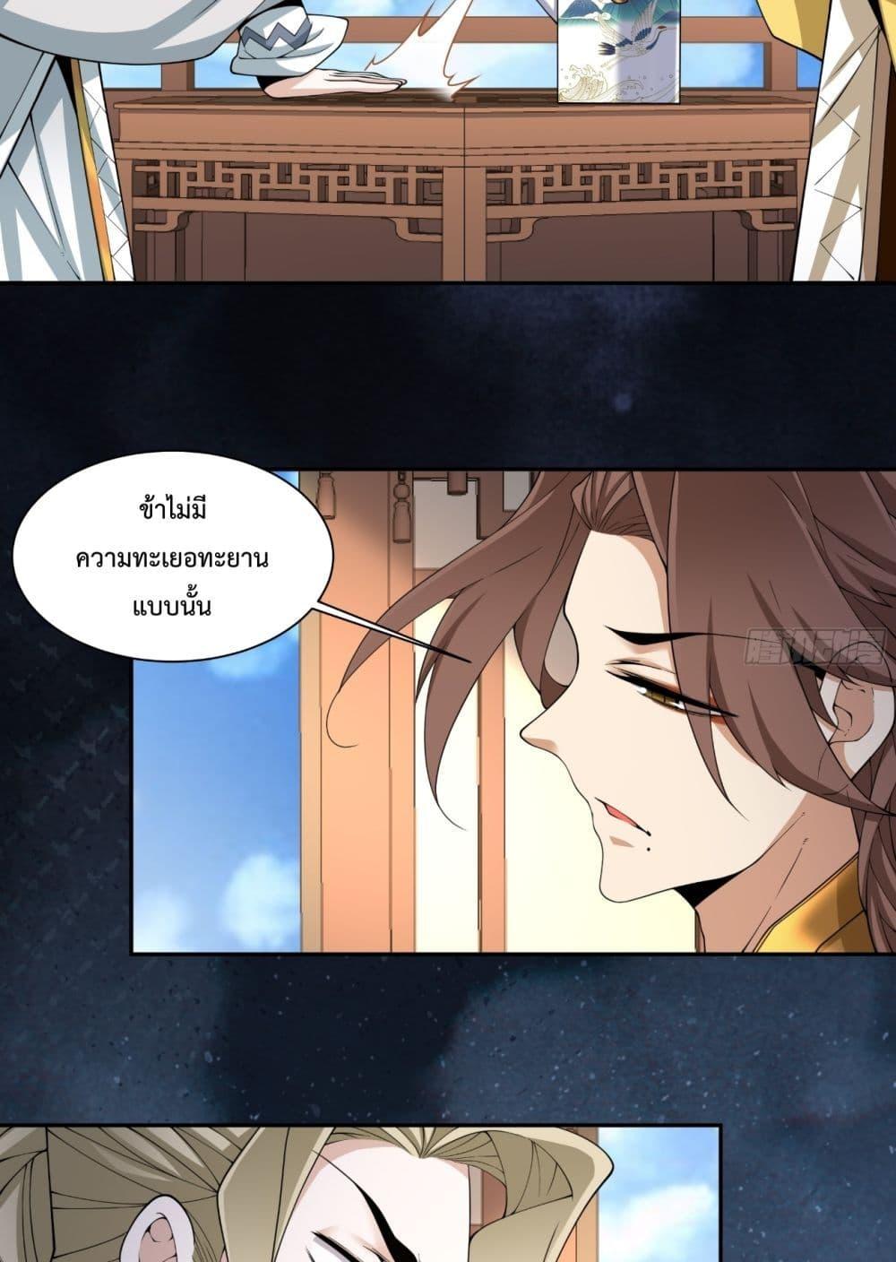 Manga-lc-com อ่านมังงะ อ่านการ์ตูน ออนไลน์ ฟรี MyDisciplesAr ตอนที่ 1 2 3 4 5 6 7 8 9 10 11 12 13 14 ฟรี ไม่มีโฆษณา Manga-lc - อ่าน มังงะ อ่าน การ์ตูน ออนไลน์ อ่านมังงะ ฟรี
