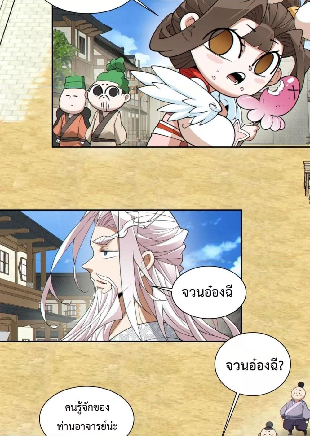 Manga-lc-com อ่านมังงะ อ่านการ์ตูน ออนไลน์ ฟรี MyDisciplesAr ตอนที่ 1 2 3 4 5 6 7 8 9 10 11 12 13 14 ฟรี ไม่มีโฆษณา Manga-lc - อ่าน มังงะ อ่าน การ์ตูน ออนไลน์ อ่านมังงะ ฟรี