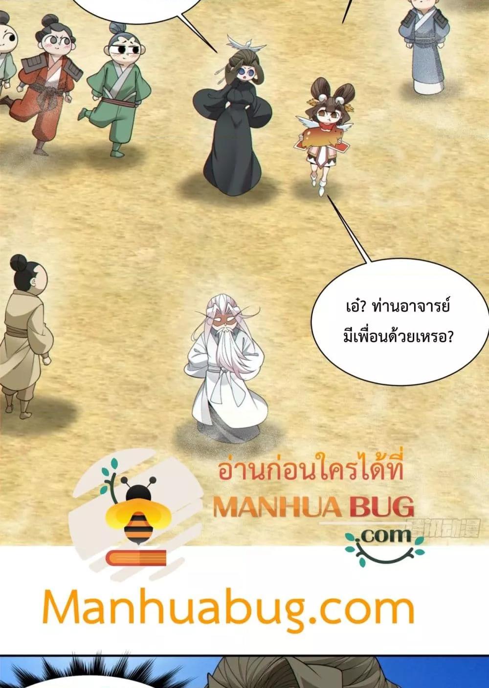 Manga-lc-com อ่านมังงะ อ่านการ์ตูน ออนไลน์ ฟรี MyDisciplesAr ตอนที่ 1 2 3 4 5 6 7 8 9 10 11 12 13 14 ฟรี ไม่มีโฆษณา Manga-lc - อ่าน มังงะ อ่าน การ์ตูน ออนไลน์ อ่านมังงะ ฟรี