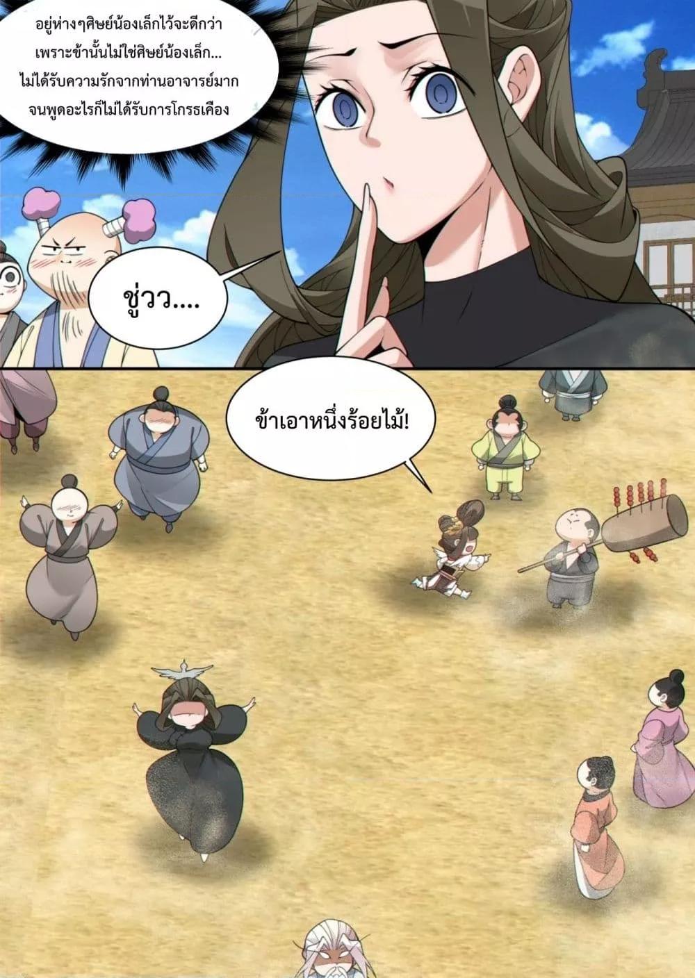 Manga-lc-com อ่านมังงะ อ่านการ์ตูน ออนไลน์ ฟรี MyDisciplesAr ตอนที่ 1 2 3 4 5 6 7 8 9 10 11 12 13 14 ฟรี ไม่มีโฆษณา Manga-lc - อ่าน มังงะ อ่าน การ์ตูน ออนไลน์ อ่านมังงะ ฟรี