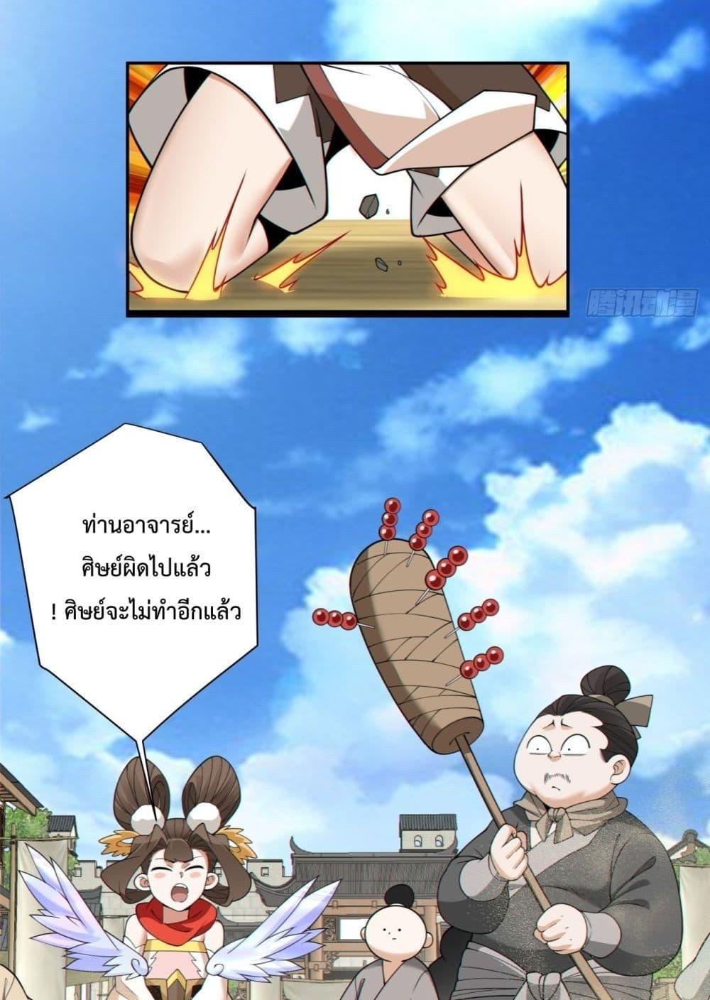 Manga-lc-com อ่านมังงะ อ่านการ์ตูน ออนไลน์ ฟรี MyDisciplesAr ตอนที่ 1 2 3 4 5 6 7 8 9 10 11 12 13 14 ฟรี ไม่มีโฆษณา Manga-lc - อ่าน มังงะ อ่าน การ์ตูน ออนไลน์ อ่านมังงะ ฟรี