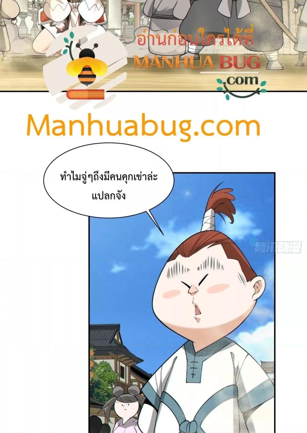 Manga-lc-com อ่านมังงะ อ่านการ์ตูน ออนไลน์ ฟรี MyDisciplesAr ตอนที่ 1 2 3 4 5 6 7 8 9 10 11 12 13 14 ฟรี ไม่มีโฆษณา Manga-lc - อ่าน มังงะ อ่าน การ์ตูน ออนไลน์ อ่านมังงะ ฟรี