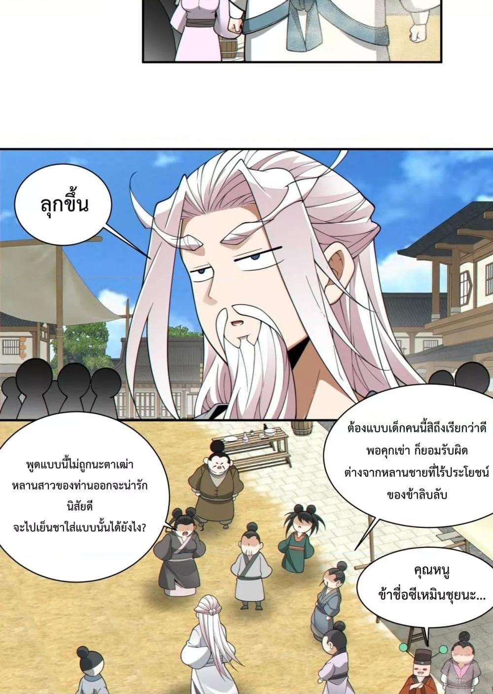Manga-lc-com อ่านมังงะ อ่านการ์ตูน ออนไลน์ ฟรี MyDisciplesAr ตอนที่ 1 2 3 4 5 6 7 8 9 10 11 12 13 14 ฟรี ไม่มีโฆษณา Manga-lc - อ่าน มังงะ อ่าน การ์ตูน ออนไลน์ อ่านมังงะ ฟรี