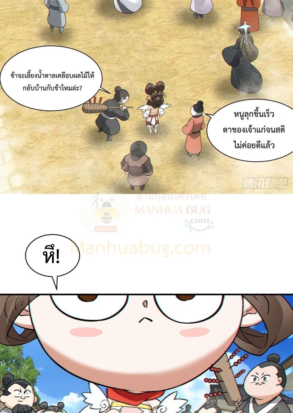 Manga-lc-com อ่านมังงะ อ่านการ์ตูน ออนไลน์ ฟรี MyDisciplesAr ตอนที่ 1 2 3 4 5 6 7 8 9 10 11 12 13 14 ฟรี ไม่มีโฆษณา Manga-lc - อ่าน มังงะ อ่าน การ์ตูน ออนไลน์ อ่านมังงะ ฟรี