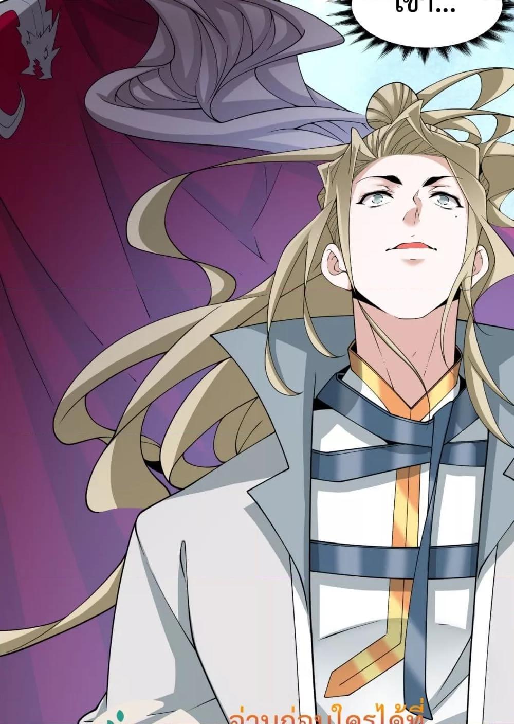 Manga-lc-com อ่านมังงะ อ่านการ์ตูน ออนไลน์ ฟรี MyDisciplesAr ตอนที่ 1 2 3 4 5 6 7 8 9 10 11 12 13 14 ฟรี ไม่มีโฆษณา Manga-lc - อ่าน มังงะ อ่าน การ์ตูน ออนไลน์ อ่านมังงะ ฟรี