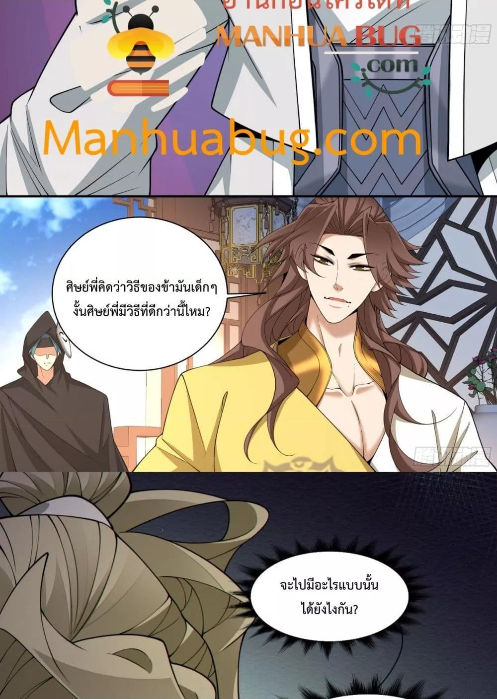 Manga-lc-com อ่านมังงะ อ่านการ์ตูน ออนไลน์ ฟรี MyDisciplesAr ตอนที่ 1 2 3 4 5 6 7 8 9 10 11 12 13 14 ฟรี ไม่มีโฆษณา Manga-lc - อ่าน มังงะ อ่าน การ์ตูน ออนไลน์ อ่านมังงะ ฟรี