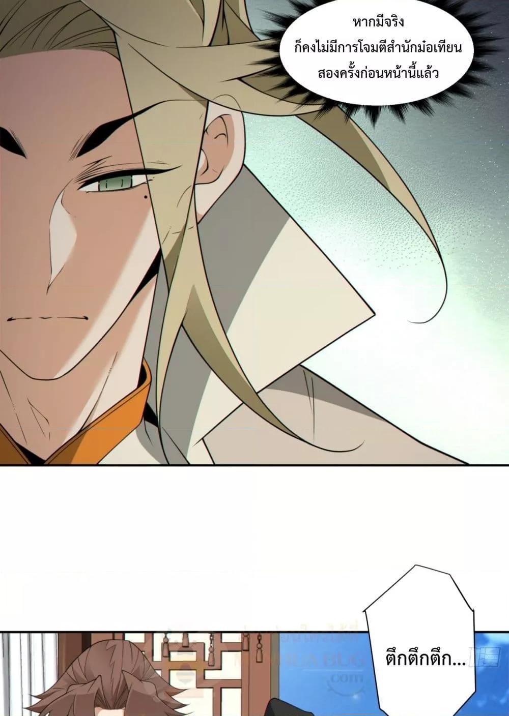 Manga-lc-com อ่านมังงะ อ่านการ์ตูน ออนไลน์ ฟรี MyDisciplesAr ตอนที่ 1 2 3 4 5 6 7 8 9 10 11 12 13 14 ฟรี ไม่มีโฆษณา Manga-lc - อ่าน มังงะ อ่าน การ์ตูน ออนไลน์ อ่านมังงะ ฟรี