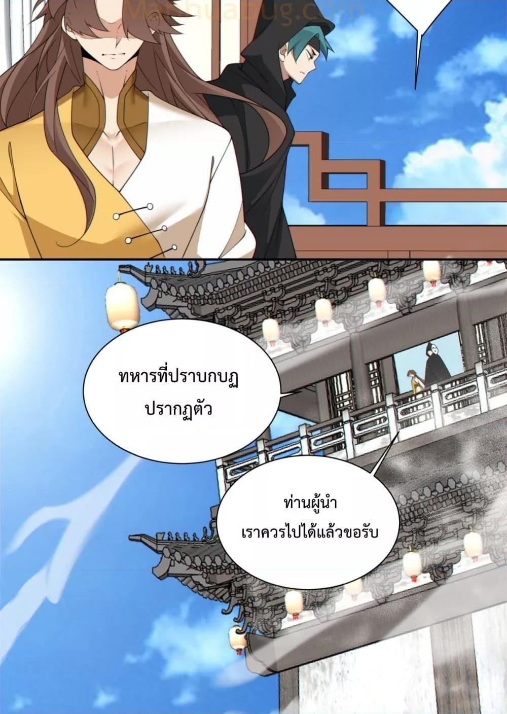 Manga-lc-com อ่านมังงะ อ่านการ์ตูน ออนไลน์ ฟรี MyDisciplesAr ตอนที่ 1 2 3 4 5 6 7 8 9 10 11 12 13 14 ฟรี ไม่มีโฆษณา Manga-lc - อ่าน มังงะ อ่าน การ์ตูน ออนไลน์ อ่านมังงะ ฟรี