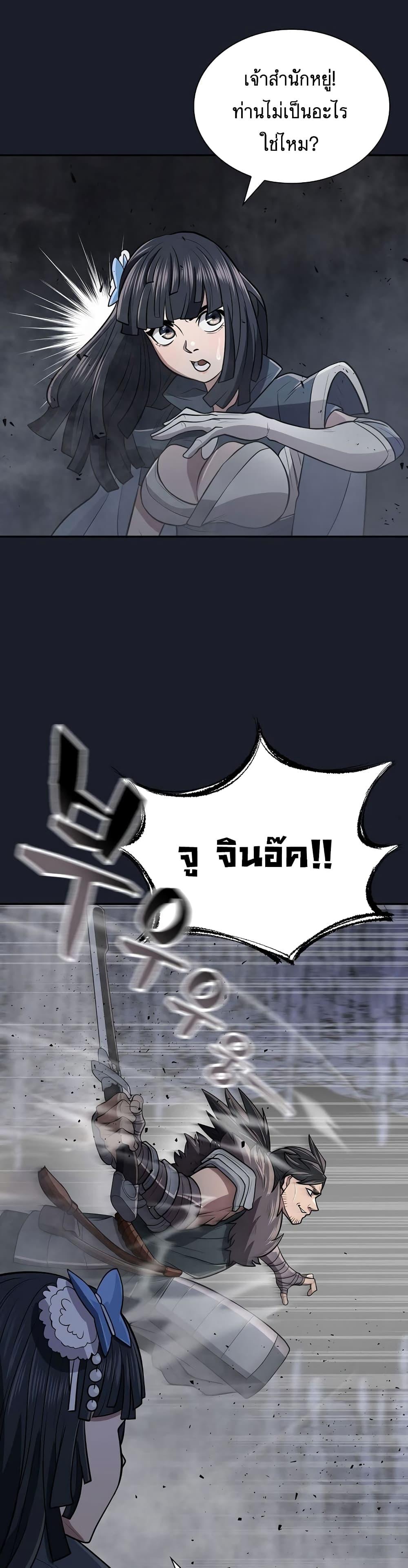 Manga-lc-com อ่านมังงะ อ่านการ์ตูน ออนไลน์ ฟรี Sword Demon Island ตอนที่ 1 2 3 4 5 6 7 8 9 10 11 12 13 14 ฟรี ไม่มีโฆษณา Manga-lc - อ่าน มังงะ อ่าน การ์ตูน ออนไลน์ อ่านมังงะ ฟรี