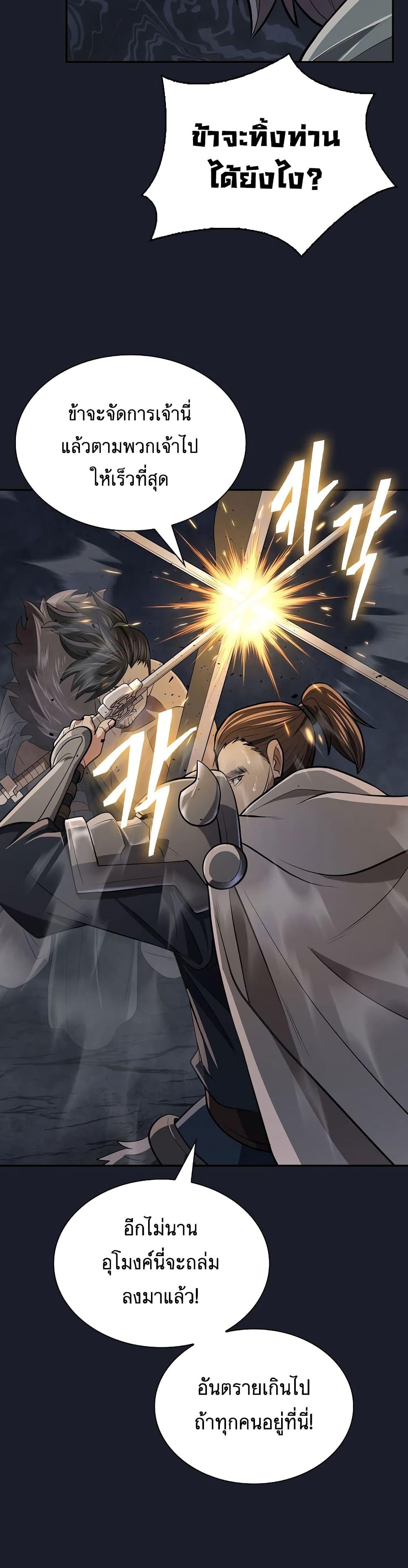 Manga-lc-com อ่านมังงะ อ่านการ์ตูน ออนไลน์ ฟรี Sword Demon Island ตอนที่ 1 2 3 4 5 6 7 8 9 10 11 12 13 14 ฟรี ไม่มีโฆษณา Manga-lc - อ่าน มังงะ อ่าน การ์ตูน ออนไลน์ อ่านมังงะ ฟรี