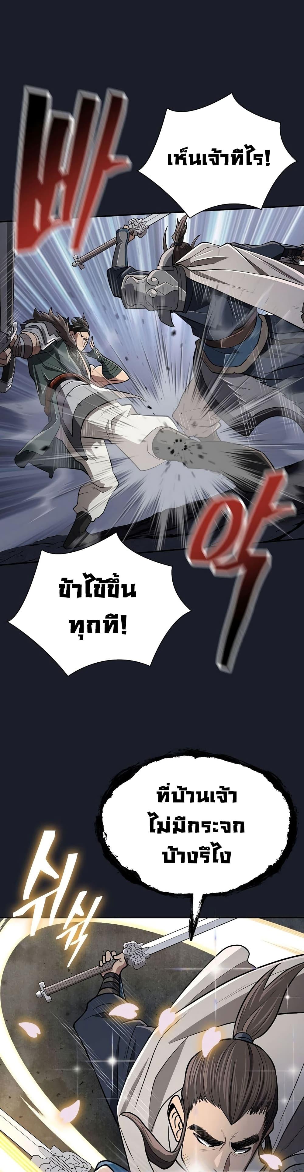 Manga-lc-com อ่านมังงะ อ่านการ์ตูน ออนไลน์ ฟรี Sword Demon Island ตอนที่ 1 2 3 4 5 6 7 8 9 10 11 12 13 14 ฟรี ไม่มีโฆษณา Manga-lc - อ่าน มังงะ อ่าน การ์ตูน ออนไลน์ อ่านมังงะ ฟรี