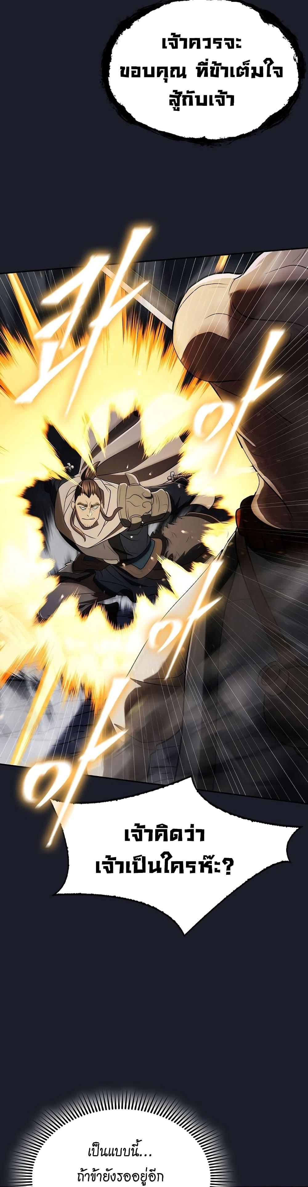 Manga-lc-com อ่านมังงะ อ่านการ์ตูน ออนไลน์ ฟรี Sword Demon Island ตอนที่ 1 2 3 4 5 6 7 8 9 10 11 12 13 14 ฟรี ไม่มีโฆษณา Manga-lc - อ่าน มังงะ อ่าน การ์ตูน ออนไลน์ อ่านมังงะ ฟรี