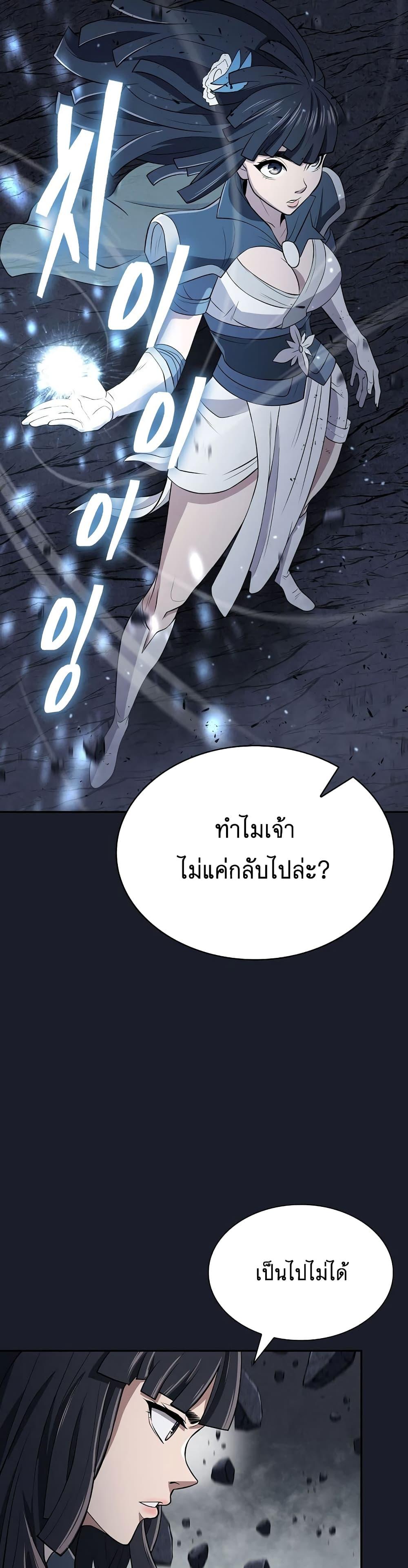 Manga-lc-com อ่านมังงะ อ่านการ์ตูน ออนไลน์ ฟรี Sword Demon Island ตอนที่ 1 2 3 4 5 6 7 8 9 10 11 12 13 14 ฟรี ไม่มีโฆษณา Manga-lc - อ่าน มังงะ อ่าน การ์ตูน ออนไลน์ อ่านมังงะ ฟรี