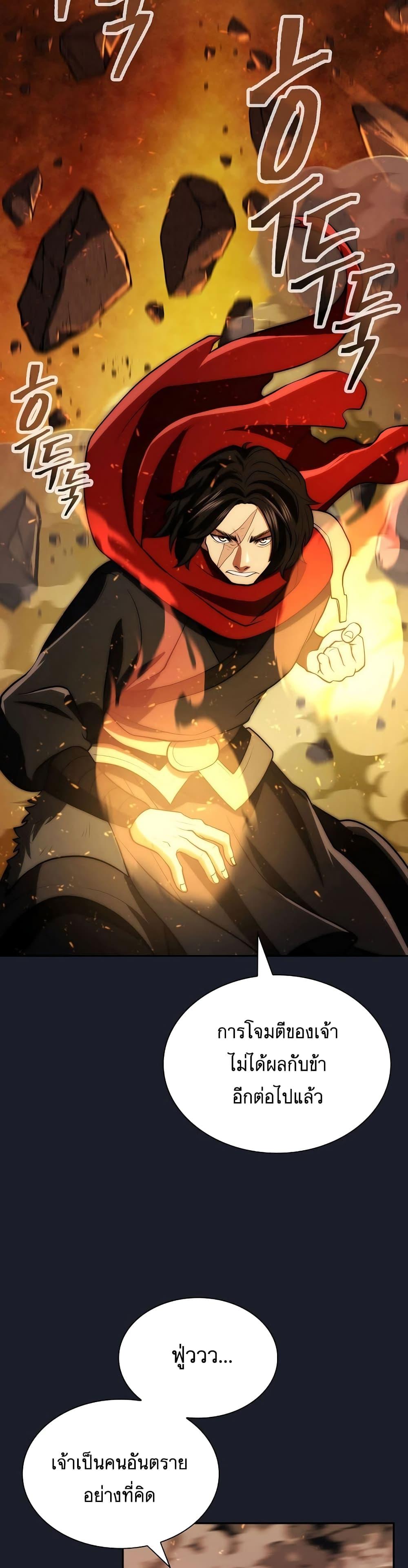 Manga-lc-com อ่านมังงะ อ่านการ์ตูน ออนไลน์ ฟรี Sword Demon Island ตอนที่ 1 2 3 4 5 6 7 8 9 10 11 12 13 14 ฟรี ไม่มีโฆษณา Manga-lc - อ่าน มังงะ อ่าน การ์ตูน ออนไลน์ อ่านมังงะ ฟรี