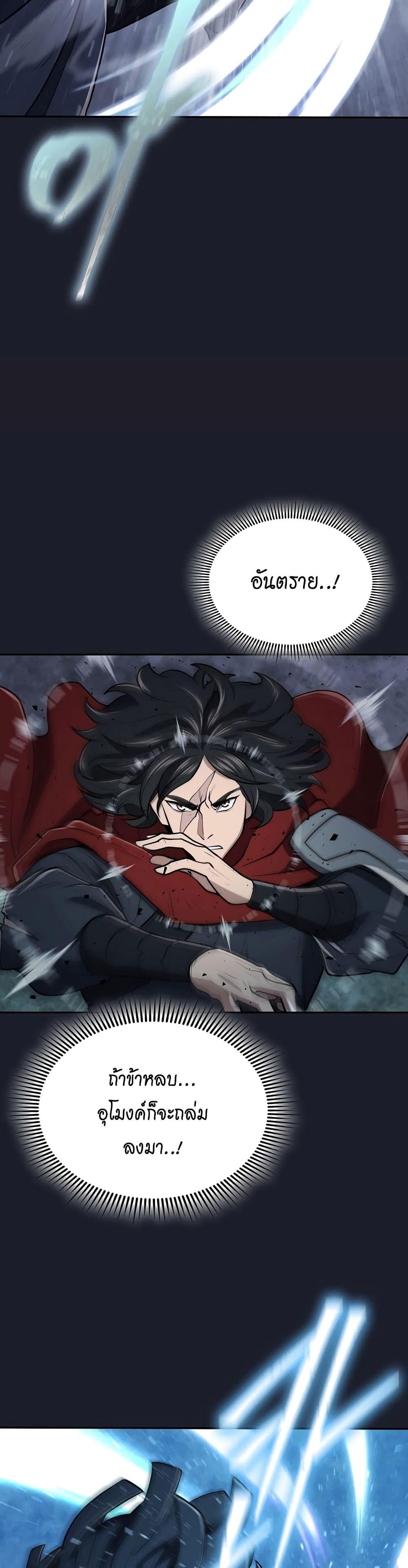 Manga-lc-com อ่านมังงะ อ่านการ์ตูน ออนไลน์ ฟรี Sword Demon Island ตอนที่ 1 2 3 4 5 6 7 8 9 10 11 12 13 14 ฟรี ไม่มีโฆษณา Manga-lc - อ่าน มังงะ อ่าน การ์ตูน ออนไลน์ อ่านมังงะ ฟรี