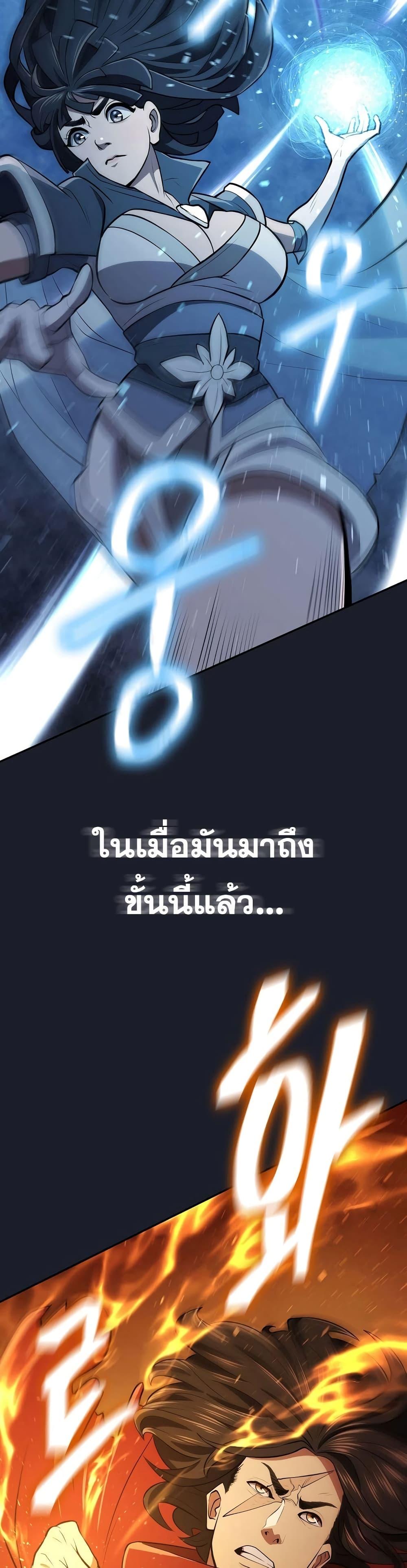 Manga-lc-com อ่านมังงะ อ่านการ์ตูน ออนไลน์ ฟรี Sword Demon Island ตอนที่ 1 2 3 4 5 6 7 8 9 10 11 12 13 14 ฟรี ไม่มีโฆษณา Manga-lc - อ่าน มังงะ อ่าน การ์ตูน ออนไลน์ อ่านมังงะ ฟรี