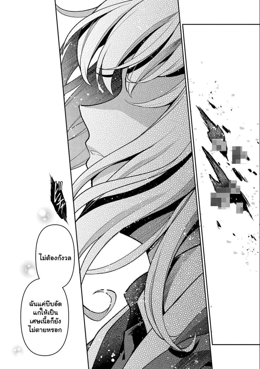 Manga-lc-com อ่านมังงะ อ่านการ์ตูน ออนไลน์ ฟรี A Wild Last Boss Appeared! ตอนที่ 1 2 3 4 5 6 7 8 9 10 11 12 13 14 ฟรี ไม่มีโฆษณา Manga-lc - อ่าน มังงะ อ่าน การ์ตูน ออนไลน์ อ่านมังงะ ฟรี