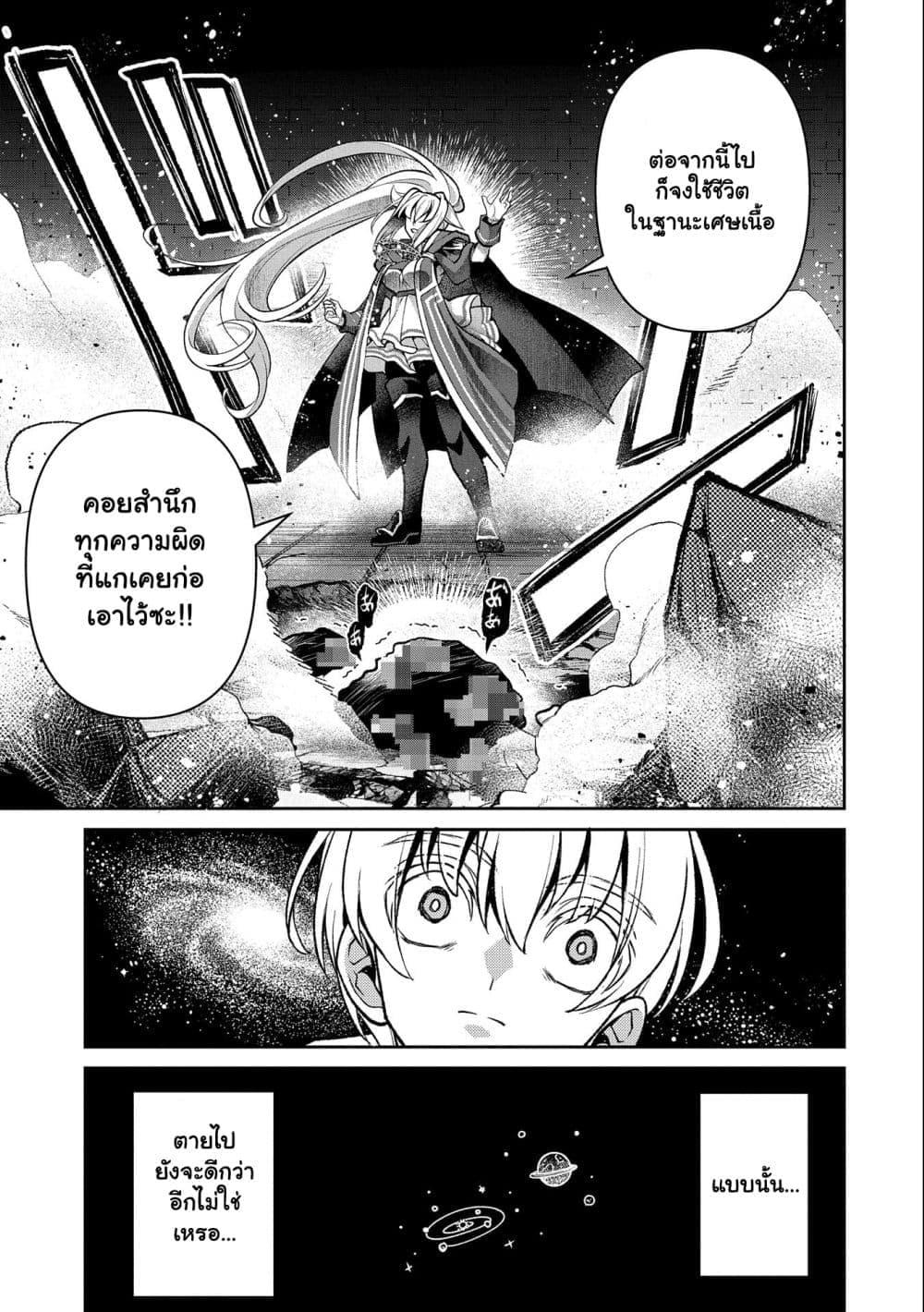 Manga-lc-com อ่านมังงะ อ่านการ์ตูน ออนไลน์ ฟรี A Wild Last Boss Appeared! ตอนที่ 1 2 3 4 5 6 7 8 9 10 11 12 13 14 ฟรี ไม่มีโฆษณา Manga-lc - อ่าน มังงะ อ่าน การ์ตูน ออนไลน์ อ่านมังงะ ฟรี