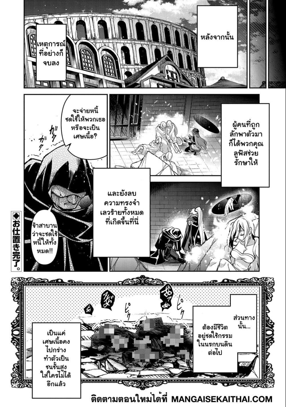 Manga-lc-com อ่านมังงะ อ่านการ์ตูน ออนไลน์ ฟรี A Wild Last Boss Appeared! ตอนที่ 1 2 3 4 5 6 7 8 9 10 11 12 13 14 ฟรี ไม่มีโฆษณา Manga-lc - อ่าน มังงะ อ่าน การ์ตูน ออนไลน์ อ่านมังงะ ฟรี
