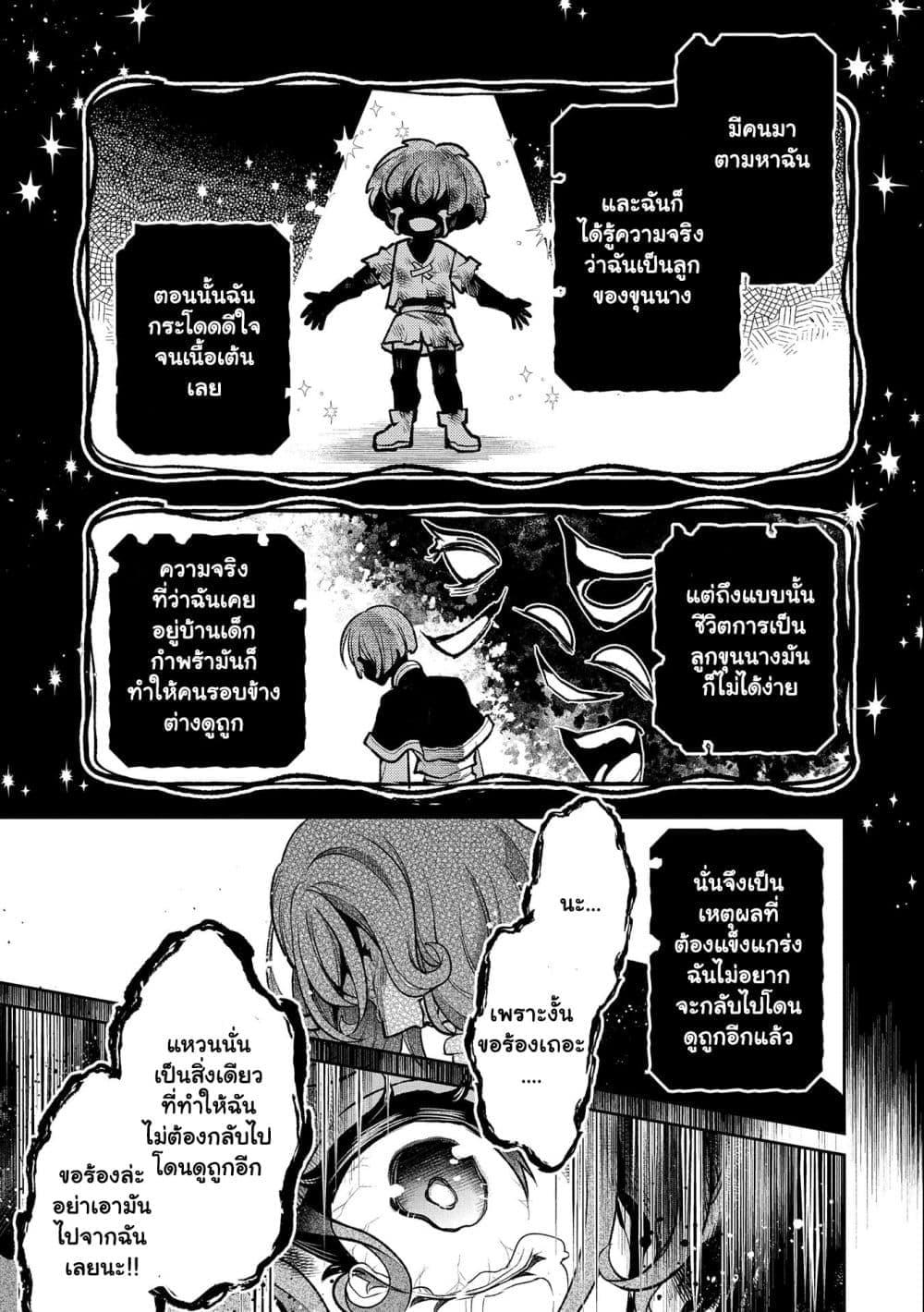 Manga-lc-com อ่านมังงะ อ่านการ์ตูน ออนไลน์ ฟรี A Wild Last Boss Appeared! ตอนที่ 1 2 3 4 5 6 7 8 9 10 11 12 13 14 ฟรี ไม่มีโฆษณา Manga-lc - อ่าน มังงะ อ่าน การ์ตูน ออนไลน์ อ่านมังงะ ฟรี
