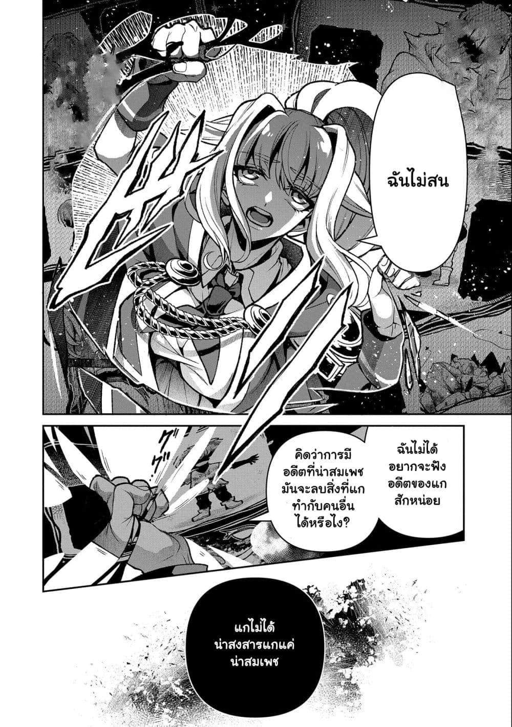 Manga-lc-com อ่านมังงะ อ่านการ์ตูน ออนไลน์ ฟรี A Wild Last Boss Appeared! ตอนที่ 1 2 3 4 5 6 7 8 9 10 11 12 13 14 ฟรี ไม่มีโฆษณา Manga-lc - อ่าน มังงะ อ่าน การ์ตูน ออนไลน์ อ่านมังงะ ฟรี