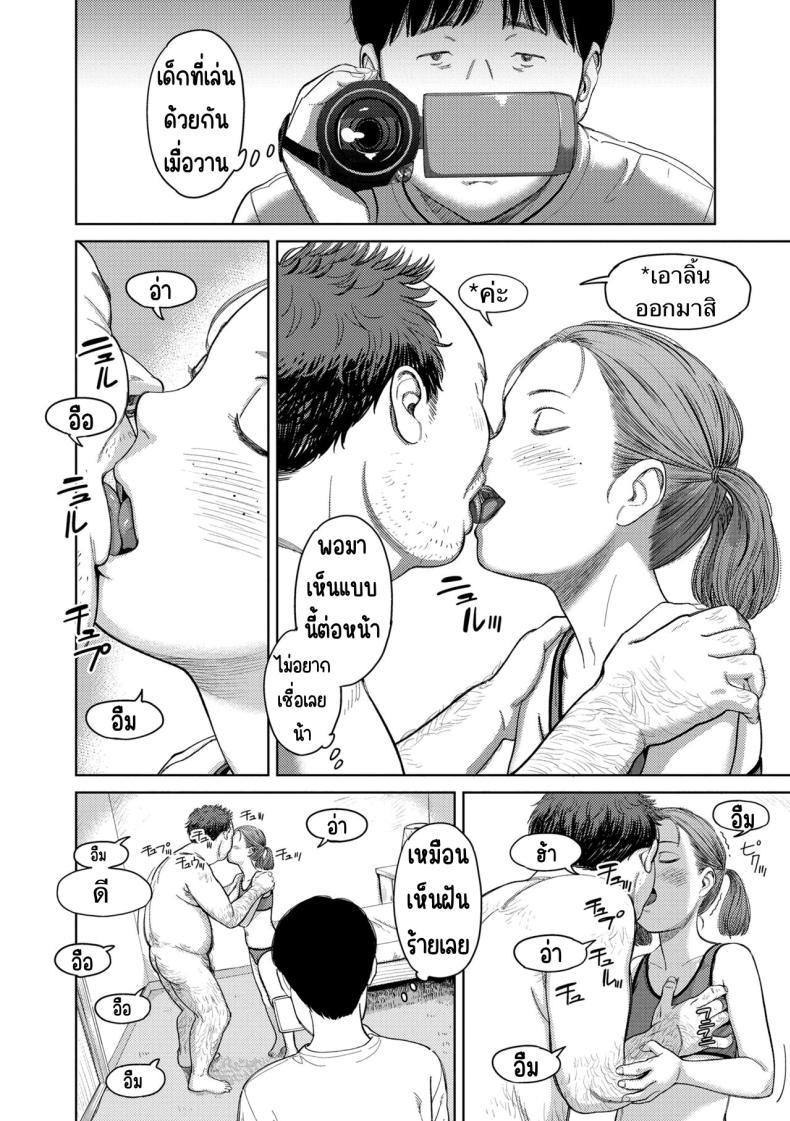 Doujin-Lc- อ่าน โดจิน มังฮวา เกาหลี ญี่ปุ่น จีน แปลไทย อิรุเซ่ [Onizuka Naoshi] I,L,L,E (COMIC LOE 1) ตอนที่ 1 2 3 4 5 6 7 8 9 10 11 12 13 14 ฟรี ไม่มีโฆษณา อ่าน โดจิน Manhwa เกาหลี ญี่ปุ่น จีน เรามีครบ คัดมาให้เน้นๆ โดจิน 18+ รับประกันความฟินโดย  Doujin Lc