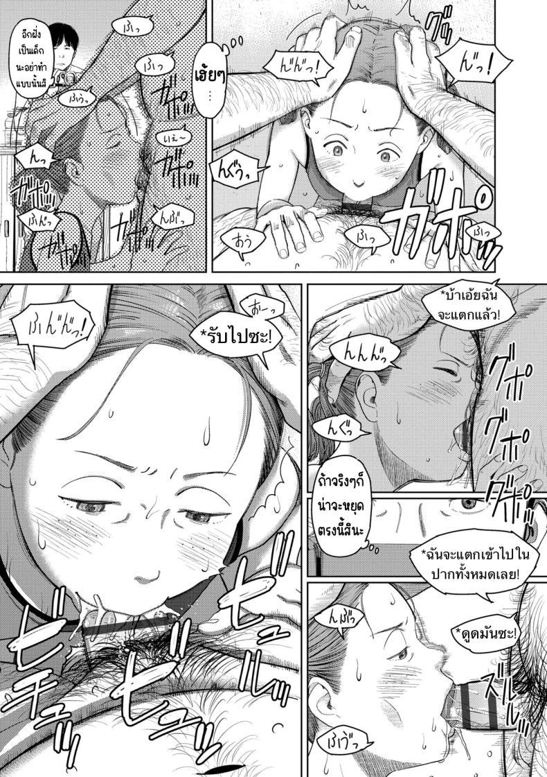 Doujin-Lc- อ่าน โดจิน มังฮวา เกาหลี ญี่ปุ่น จีน แปลไทย อิรุเซ่ [Onizuka Naoshi] I,L,L,E (COMIC LOE 1) ตอนที่ 1 2 3 4 5 6 7 8 9 10 11 12 13 14 ฟรี ไม่มีโฆษณา อ่าน โดจิน Manhwa เกาหลี ญี่ปุ่น จีน เรามีครบ คัดมาให้เน้นๆ โดจิน 18+ รับประกันความฟินโดย  Doujin Lc