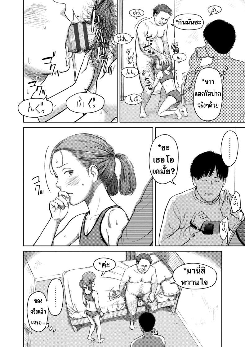 Doujin-Lc- อ่าน โดจิน มังฮวา เกาหลี ญี่ปุ่น จีน แปลไทย อิรุเซ่ [Onizuka Naoshi] I,L,L,E (COMIC LOE 1) ตอนที่ 1 2 3 4 5 6 7 8 9 10 11 12 13 14 ฟรี ไม่มีโฆษณา อ่าน โดจิน Manhwa เกาหลี ญี่ปุ่น จีน เรามีครบ คัดมาให้เน้นๆ โดจิน 18+ รับประกันความฟินโดย  Doujin Lc