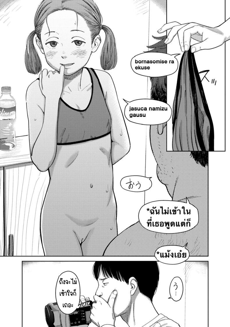 Doujin-Lc- อ่าน โดจิน มังฮวา เกาหลี ญี่ปุ่น จีน แปลไทย อิรุเซ่ [Onizuka Naoshi] I,L,L,E (COMIC LOE 1) ตอนที่ 1 2 3 4 5 6 7 8 9 10 11 12 13 14 ฟรี ไม่มีโฆษณา อ่าน โดจิน Manhwa เกาหลี ญี่ปุ่น จีน เรามีครบ คัดมาให้เน้นๆ โดจิน 18+ รับประกันความฟินโดย  Doujin Lc